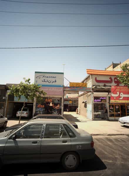 عکس جلوبندی بهار در فاطمیه مشهد