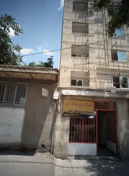 عکس تعمیرگاه موتورسیکلت امیر در جانباز مشهد