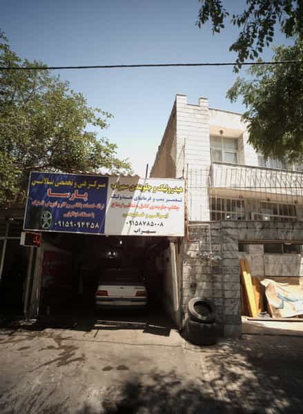 عکس هیدرولیک و جلوبندی سهراب در کوشش مشهد