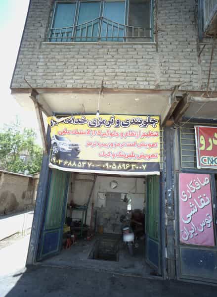 عکس جلوبندی و ترمزی خدادادپور در ایثارگران مشهد