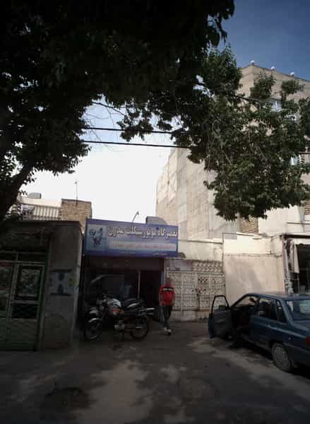 عکس تعمیرگاه موتور سیکلت مدرن در شیرودی مشهد