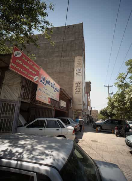 عکس تعمیرگاه اتومبیل در هنرور مشهد