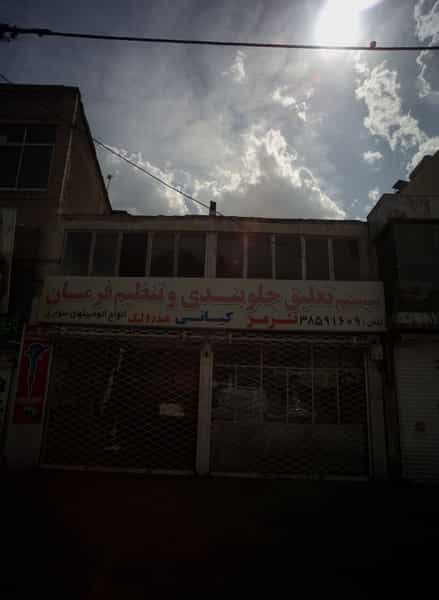 عکس سیستم تعلیق جلوبندی و تنظیم فرمان در امام رضا مشهد