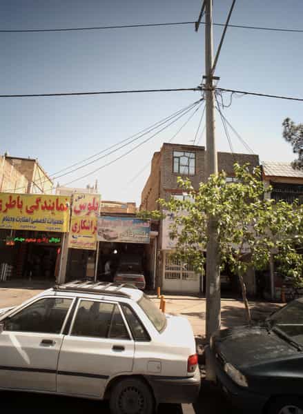 عکس تعمیرگاه اتومبیل علیمردانی در شهید هنرور مشهد