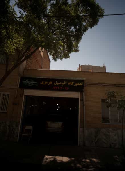 عکس تعمیرگاه اتومبیل هرمزی در سعد آباد مشهد