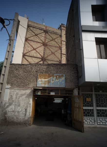 عکس جلوبندی سید در دانش مشهد