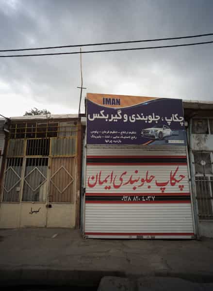 عکس چکاپ جلوبندی و گیربکس ایمان شهرک شهید رجایی مشهد