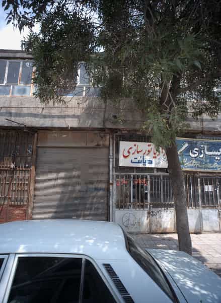عکس رادیاتور سازی دیانت در گلشور مشهد