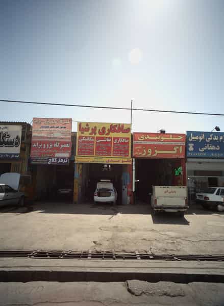 عکس مکانیکی ماشین در ایثارگران مشهد