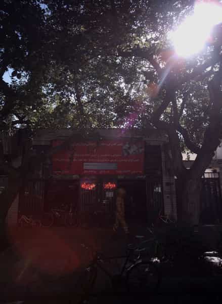 عکس فروشگاه و تعمیرگاه دوچرخه ایران دوچرخ در کوه سنگی مشهد