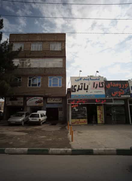 عکس جلوبندی عزیز مشهد