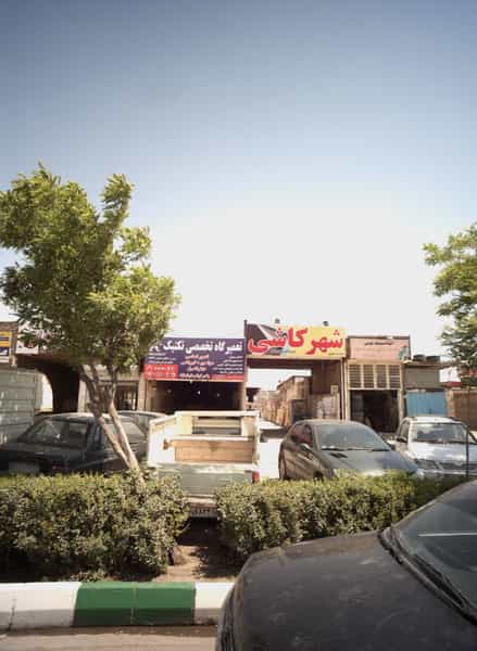 عکس تعمیرگاه تخصصی تکنیک در حضرت حجت مشهد