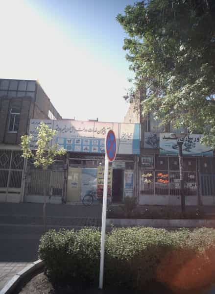 عکس موتور سازی حمید در ابوذر مشهد