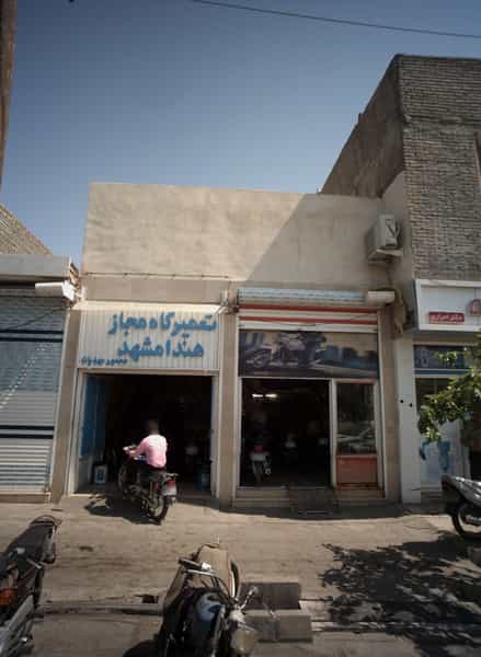 عکس تعمیرگاه مجاز هندا مشهد در رضاییه مشهد