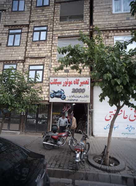 عکس تعمیرگاه موتور سیکلت دو هزار شهرک غرب مشهد
