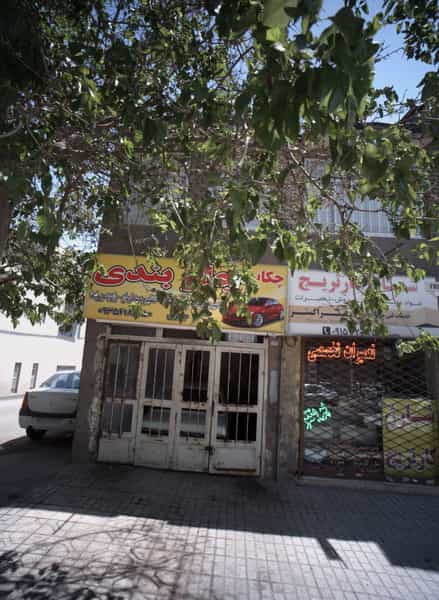 عکس چکاب جلوبندی در هدایت مشهد