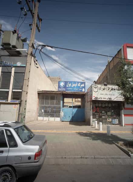 عکس تعمیرگاه اتومبیل بهران در رسالت مشهد