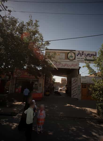 عکس اتوسرویس و کارواش سید در پنجتن آل عبا مشهد