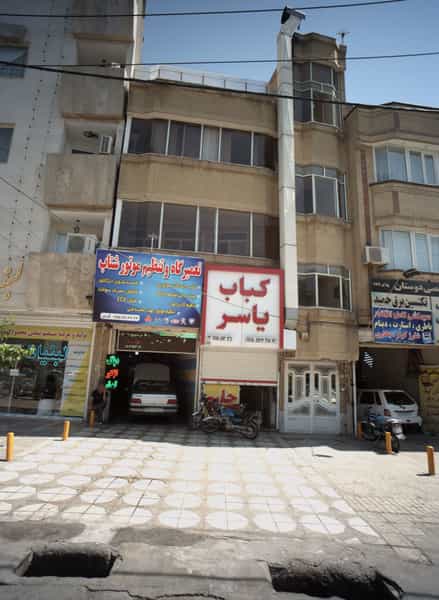 عکس تعمیرگاه و تنظیم موتور شتاب در شفا مشهد