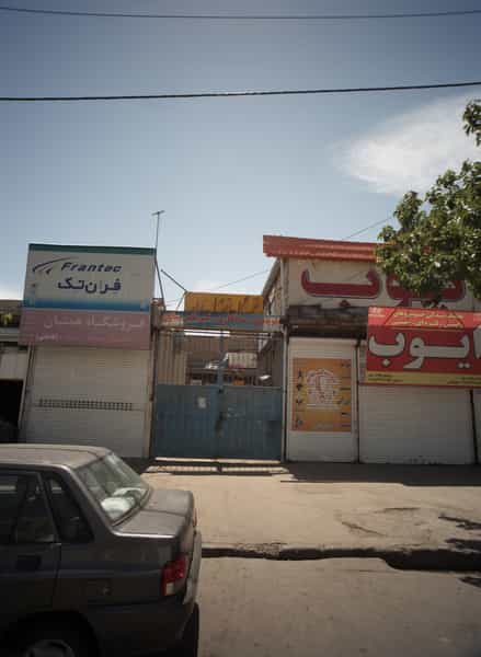 عکس تعمیرگاه اتومبیل بهار در فاطمیه مشهد