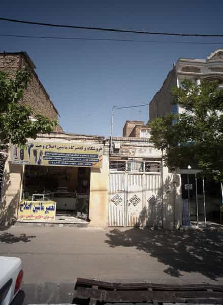 عکس فروشگاه و تعمیرگاه ماشین اصلاح وحید در کارمندان اول مشهد