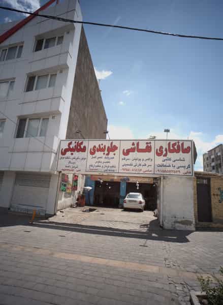 عکس جلوبندی اتومبیل در شهرآرا مشهد