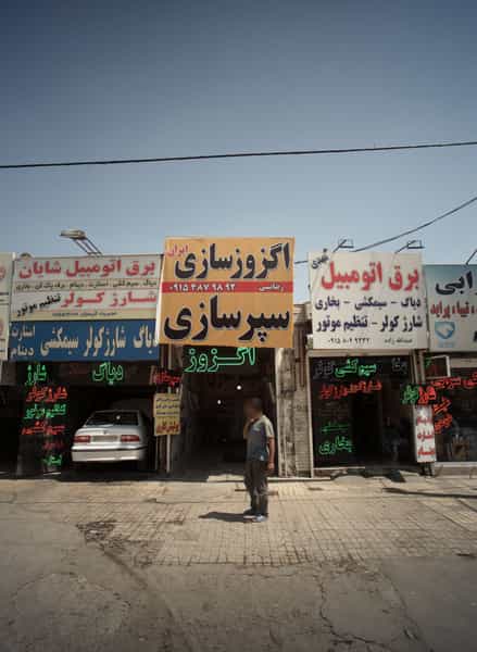 عکس اگزوز سازی و سپر سازی ایران در سید رضی مشهد