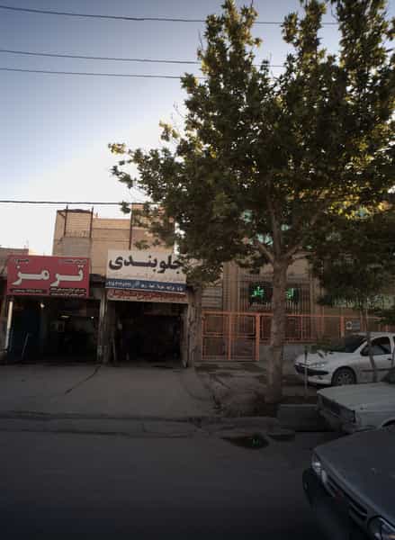 عکس جلوبندی سازی خودرو شهرک غرب مشهد