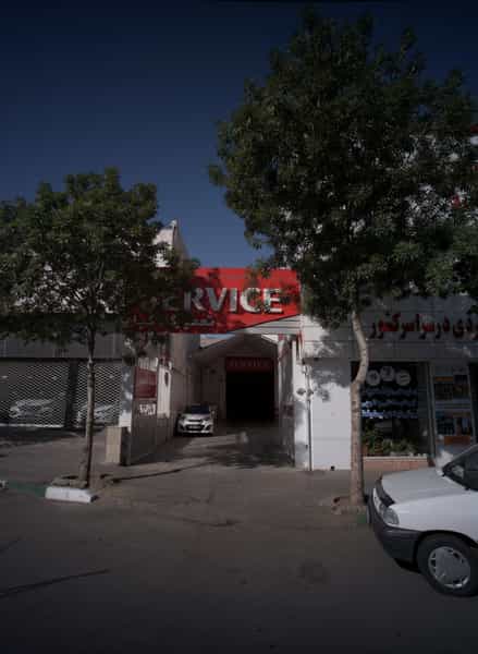 عکس تعمیرگاه کیا در امام خمینی مشهد