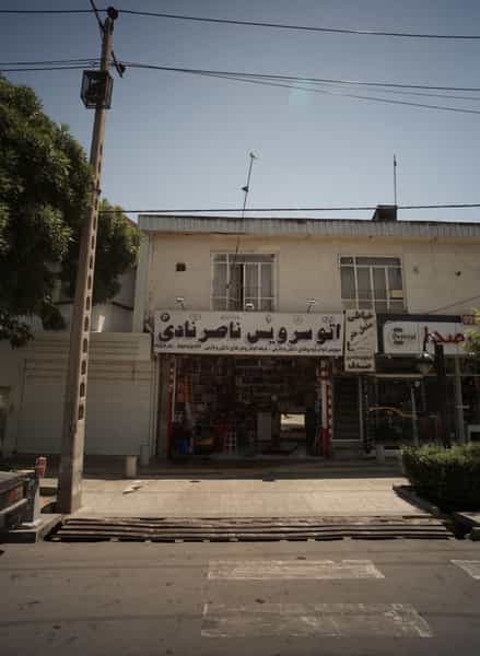 عکس اتوسرویس ناصر نادی در خرمشهر مشهد