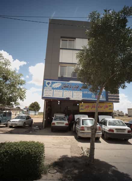 عکس تعمیر موتور گیربکس در پنجتن آل عبا مشهد