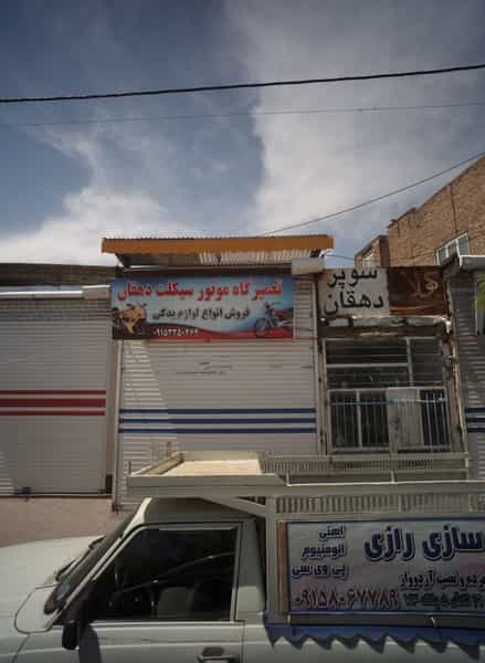 عکس تعمیرگاه موتور سیکلت دهقان شهرک شهید رجایی مشهد