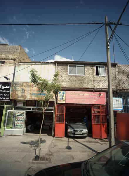 عکس تعمیرگاه جلوبندی مقدم در هفده شهریور مشهد