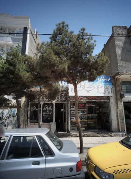 عکس رادیاتور سازی نعمتی در آزادشهر مشهد
