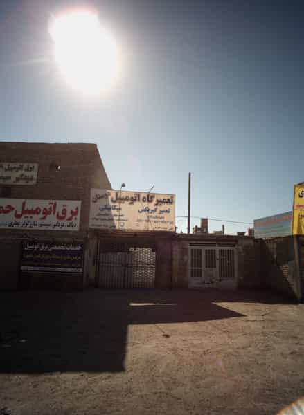 عکس چکاپ و جلوبندی دوستان در وحدت مشهد