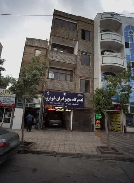 عکس تعمیرگاه مجهز ایران خودرو در هنرور مشهد