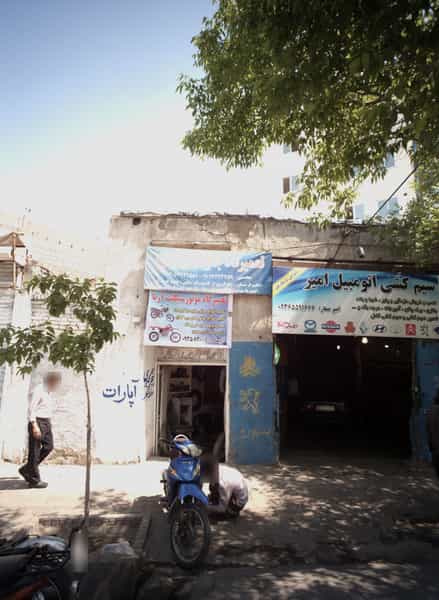 عکس تعمیرگاه موتور سیکلت آریا در رضاییه مشهد