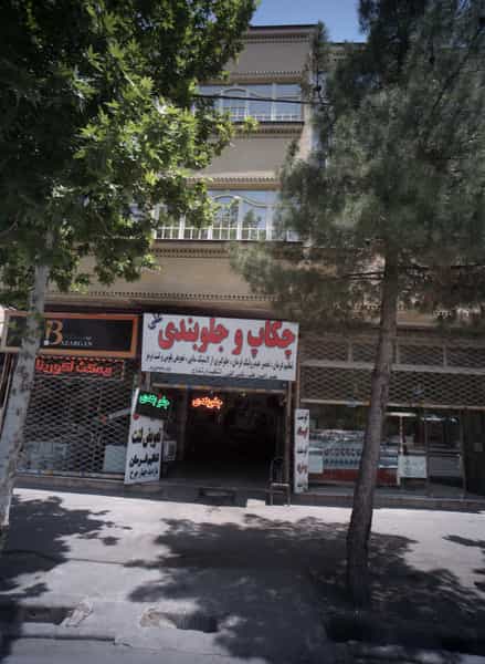 عکس چکاپ و جلوبندی علی شهرک غرب مشهد
