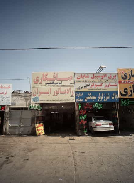 عکس رادیاتور سازی ایران در سید رضی مشهد