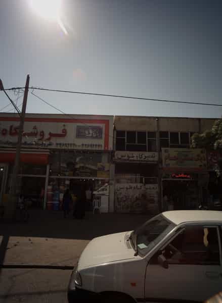 عکس تعمیرگاه طوس در رضاییه مشهد