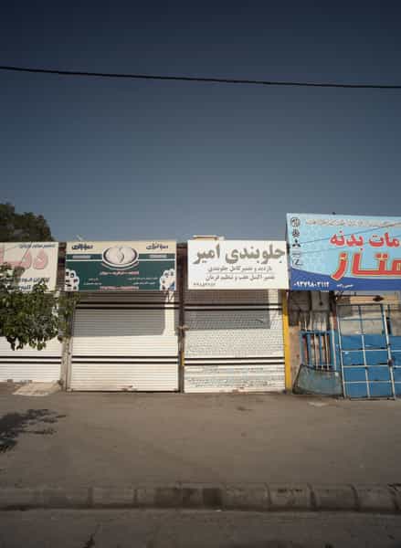 عکس جلوبندی امیر در ایمان مشهد