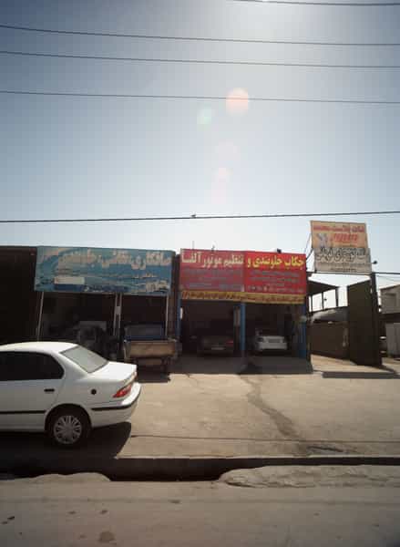 عکس چکاپ جلوبندی و تنظیم موتور آلفا در ایثارگران مشهد