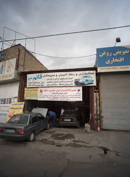 عکس تعمیرگاه اتومبیل ایران خودرو سایپا شهرک مهر آباد مشهد