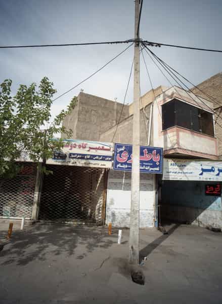 عکس تعمیرگاه دوستان در حضرت ابوطالب مشهد