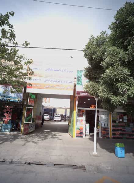 عکس چکاپ جلوبندی اسماعیلی در شهید مطهری مشهد