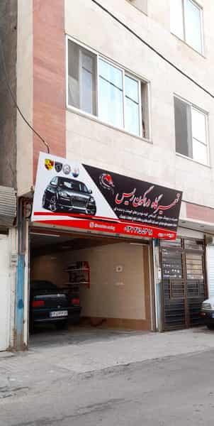 عکس تعمیرگاه دراگون ریس در مقدم مشهد