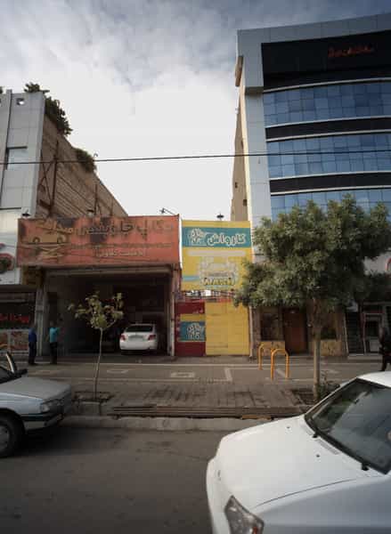 عکس جلوبندی صداقت در سید رضی مشهد