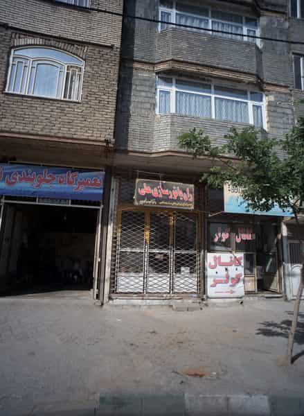 عکس رادیاتورسازی علی در رضاییه مشهد