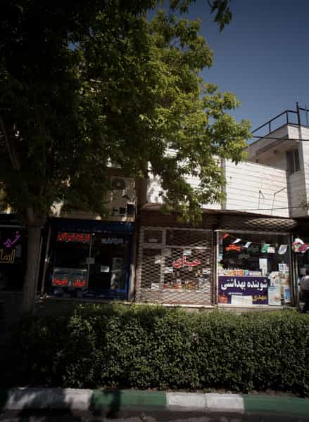 عکس فروشگاه و تعمیرگاه کامپیوتر در هنرور مشهد