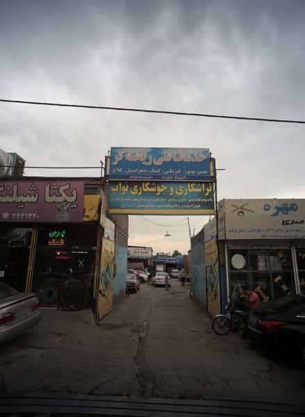 عکس تعمیرگاه خودرو در کوشش مشهد